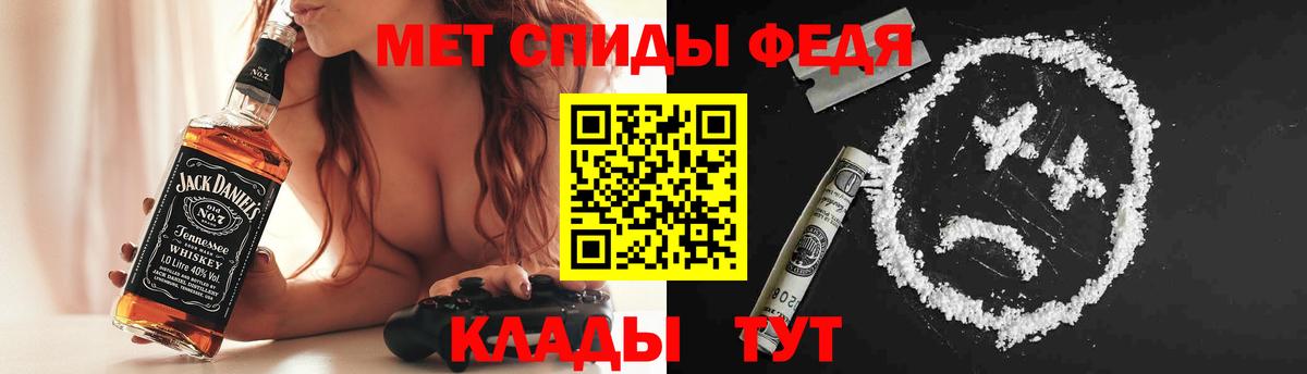 Amphetamine 97%  Амфетамин  Губкин  Вход с VPN 
