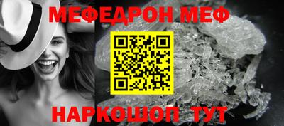 mdma Волжск