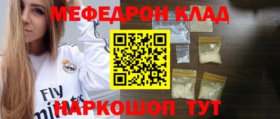mdma Волжск