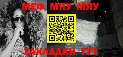 альфа пвп Гатчина