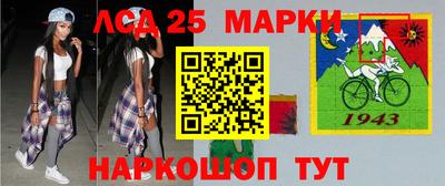 альфа пвп Гатчина