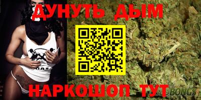 мефедрон мука Волжский