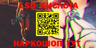 ECSTASY Волгодонск