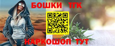 альфа пвп Гатчина