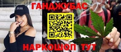 мефедрон мука Волжский