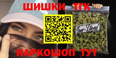 каннабис Гай