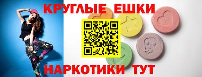 альфа пвп Гатчина
