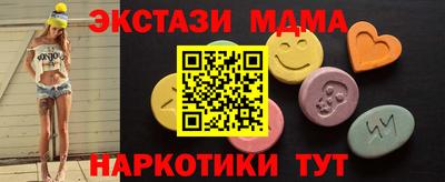 мефедрон мука Волжский