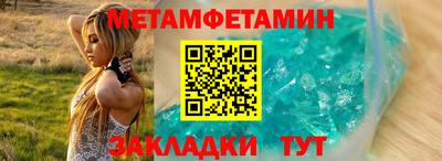 меф VHQ Гагарин