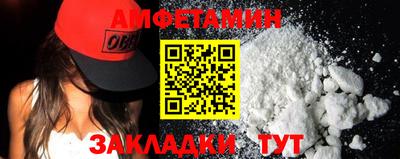 меф VHQ Гагарин