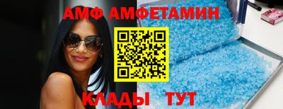 стаф Ногинск