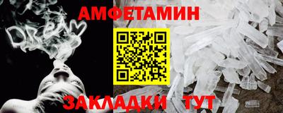меф VHQ Гагарин