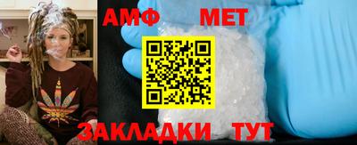 меф VHQ Гагарин