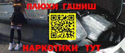 каннабис Гай