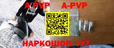 мефедрон Норильск