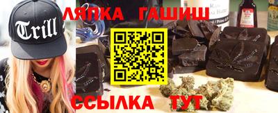 альфа пвп Гатчина