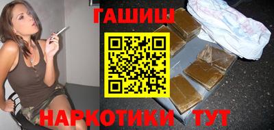 альфа пвп Гатчина