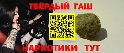 мефедрон мука Волжский