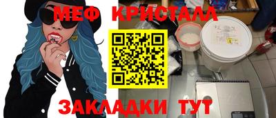 прущая мука Нижний Тагил