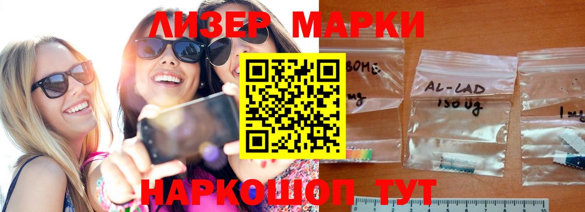 ЛСД экстази ecstasy  LSD-25 экстази ecstasy  LSD-25 экстази  Губкин  Вход с VPN 