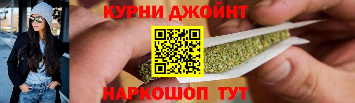 Марихуана тримм  МАРИХУАНА Amnesia  Вход с VPN  Губкин 